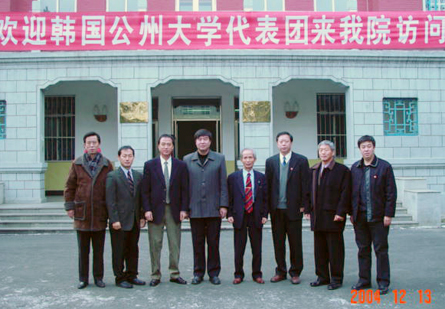 副院长李杰凯（左四）、副院长马毅（右三）与韩国客人合影